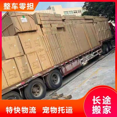 廣州到泰州貨物運輸代理 專業(yè)物流服務(wù)，助力貨物高效運輸