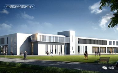 長三角總部基地于金簽約啟動(dòng)，引領(lǐng)企業(yè)技術(shù)咨詢服務(wù)新篇章